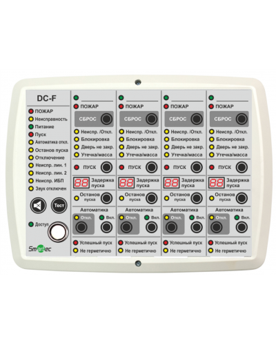Блок индикации и управления Smartec DC-F в Омске Адресная система охранно-пожарной радиоканальной сигнализации Smartec Pintop.ru